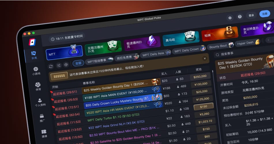 MTT lobby